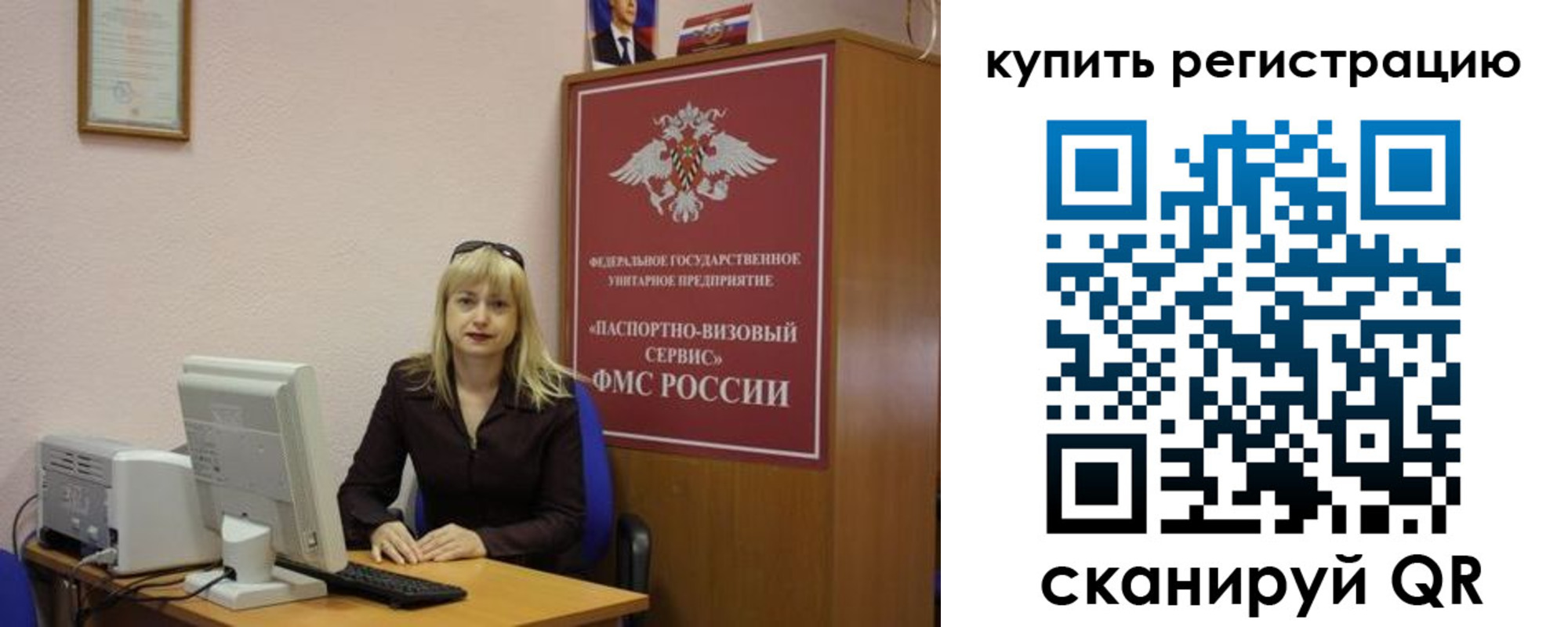 временная регистрация в квартире в Юрьев-Польском