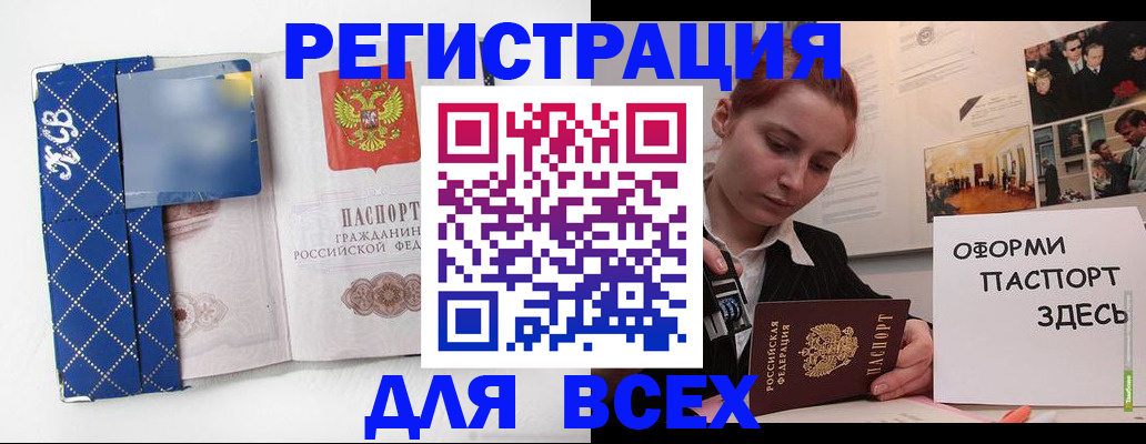 найти адрес прописки в Юрьев-Польском