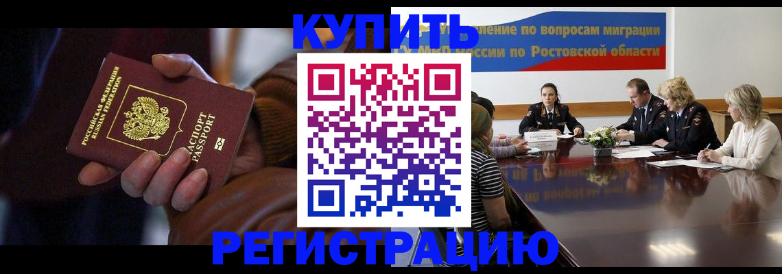 прописка иностранных граждан в Юрьев-Польском