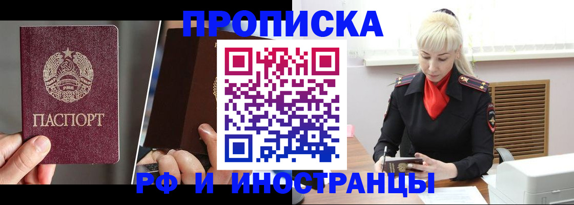 временная регистрация в Юрьев-Польском