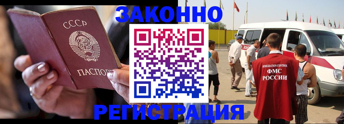 прописка от собственника в Юрьев-Польском